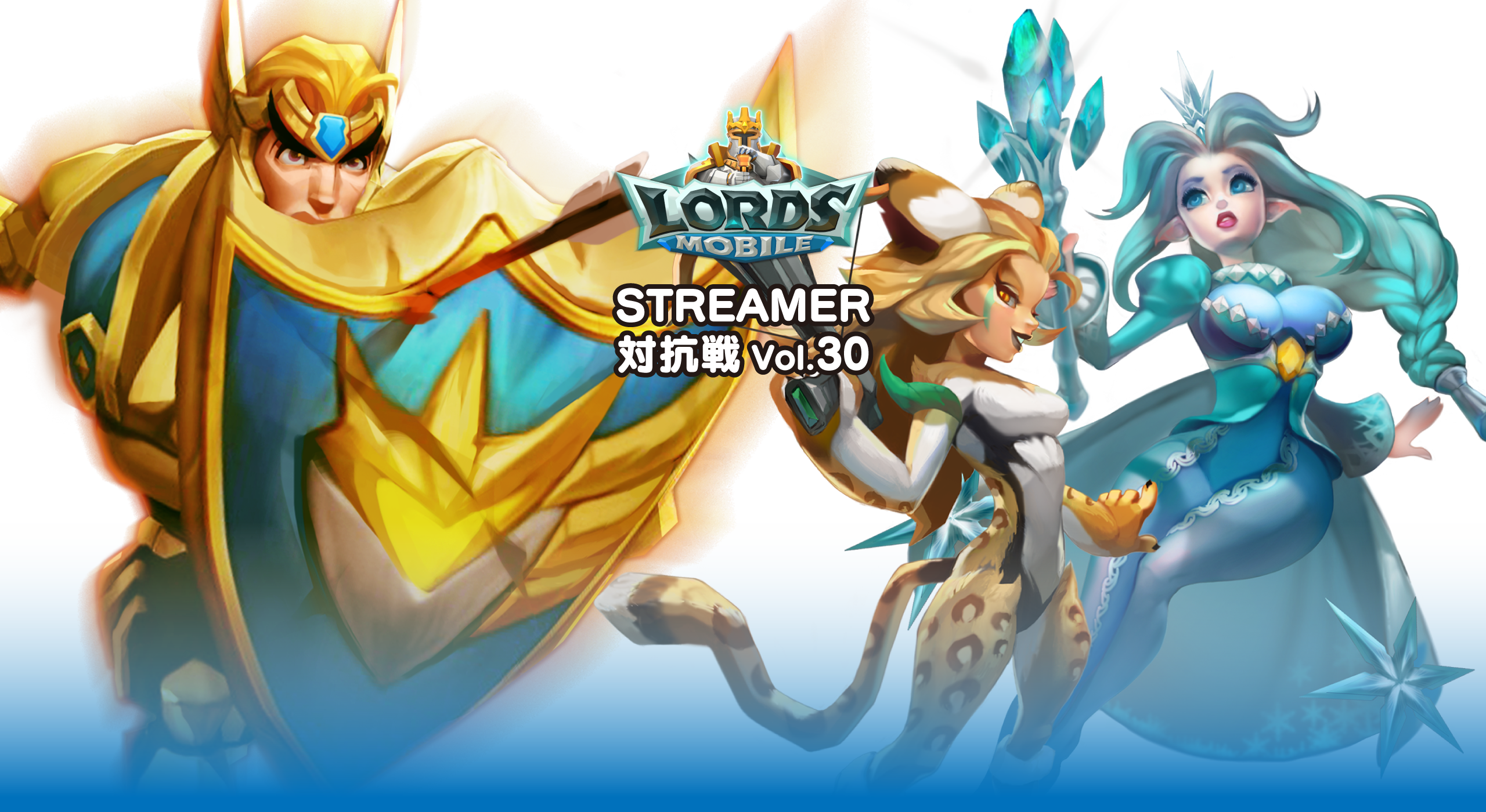 ロードモバイル　streamer対抗戦29