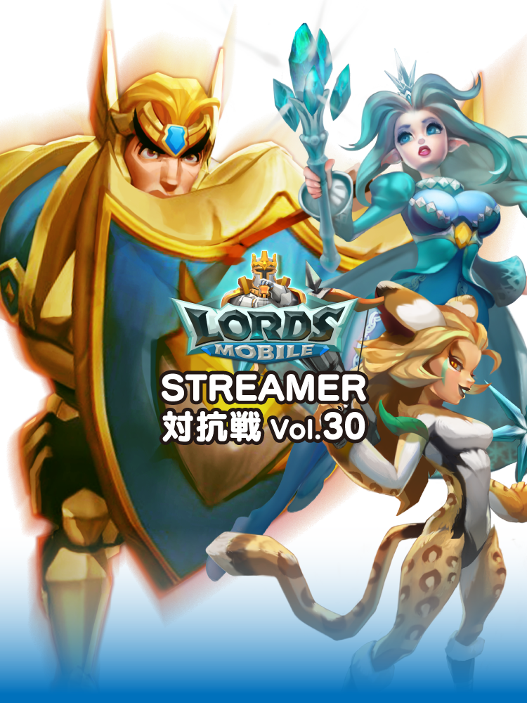 ロードモバイル　streamer対抗戦29